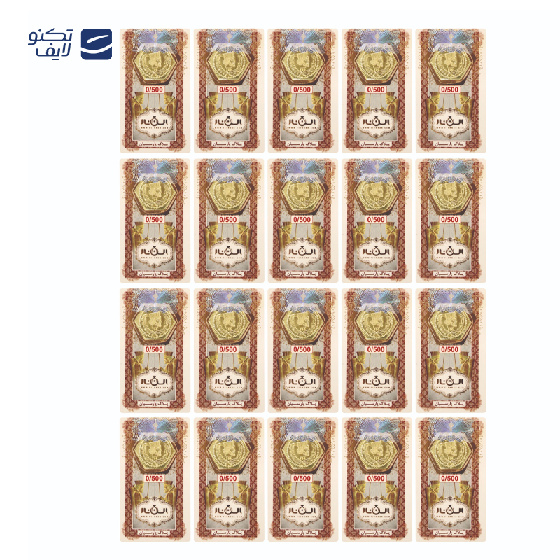 gallery-سکه پارسیان 500 سوتی 18 عیار الن نار بسته 15 عددی copy.png gallery-سکه پارسیان 500 سوتی 18 عیار الن نار بسته 15 عددی copy.png