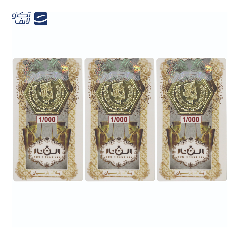 gallery-سکه پارسیان 1 گرمی 18 عیار الن نار copy.png gallery-سکه پارسیان 1 گرمی 18 عیار الن نار copy.png