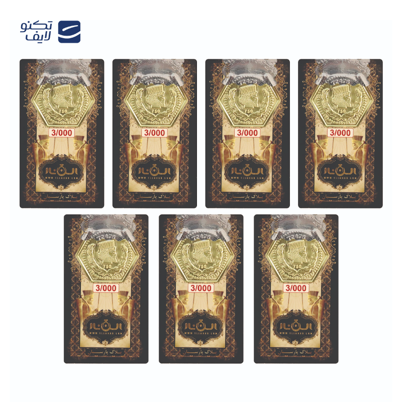 gallery-سکه پارسیان 3 گرمی 18 عیار الن نار بسته 9 عددی copy.png gallery-سکه پارسیان 3 گرمی 18 عیار الن نار بسته 9 عددی copy.png