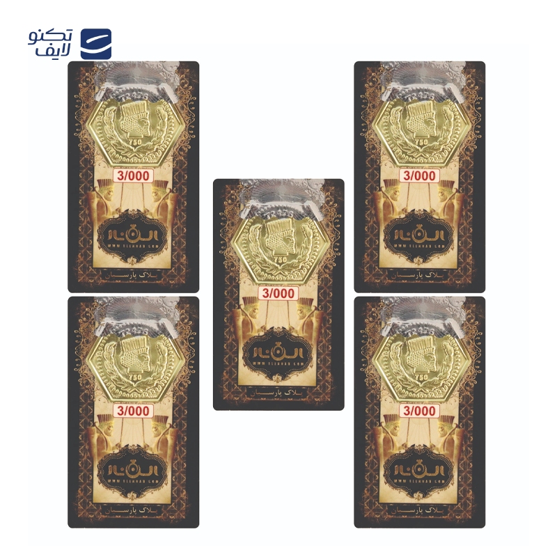 gallery-سکه پارسیان 3 گرمی 18 عیار الن نار بسته 6 عددی copy.png gallery-سکه پارسیان 3 گرمی 18 عیار الن نار بسته 6 عددی copy.png