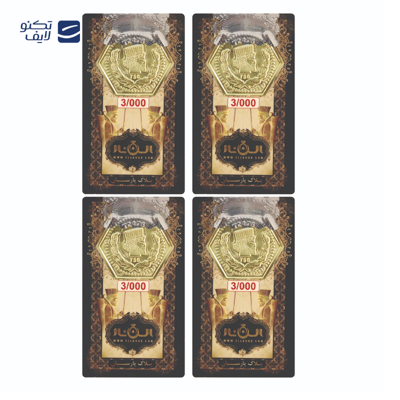 gallery-سکه پارسیان 3 گرمی 18 عیار الن نار بسته 5 عددی copy.png gallery-سکه پارسیان 3 گرمی 18 عیار الن نار بسته 5 عددی copy.png