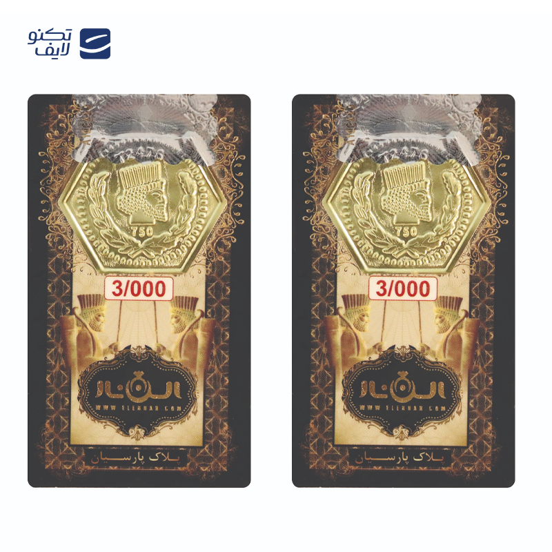 gallery-سکه پارسیان 3 گرمی 18 عیار الن نار بسته 3 عددی copy.png gallery-سکه پارسیان 3 گرمی 18 عیار الن نار بسته 3 عددی copy.png