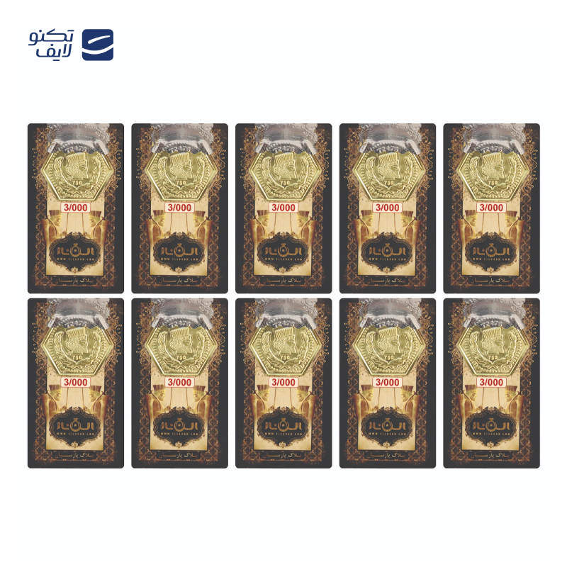 gallery-سکه پارسیان 3 گرمی 18 عیار الن نار بسته 9 عددی copy.png gallery-سکه پارسیان 3 گرمی 18 عیار الن نار بسته 9 عددی copy.png