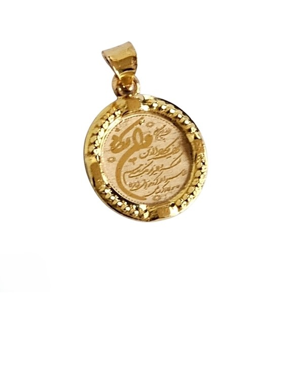 پلاک طلا 18 عیار زنانه اپال گلد مدل وان یکاد و چهارقل دایره پلاک طلا 18 عیار زنانه اپال گلد مدل وان یکاد و چهارقل دایره