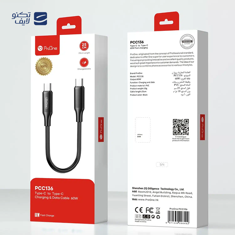 gallery-کابل دو سر تایپ سی پرووان مدل PCC104 copy.png gallery-کابل دو سر تایپ سی پرووان مدل PCC104 copy.png