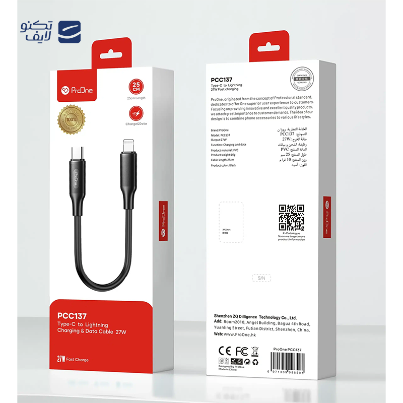 gallery-کابل دو سر تایپ سی پرووان مدل PCC136 copy.png gallery-کابل دو سر تایپ سی پرووان مدل PCC136 copy.png