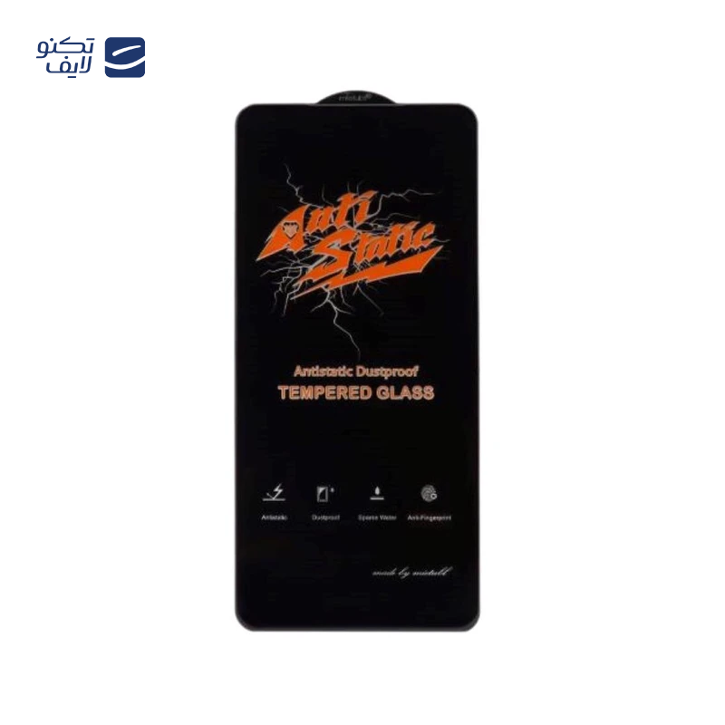 gallery-گلس گوشی اپل Iphone 14 Pro max میتوبل مدل Anti Static copy.png gallery-گلس گوشی اپل Iphone 14 Pro max میتوبل مدل Anti Static copy.png