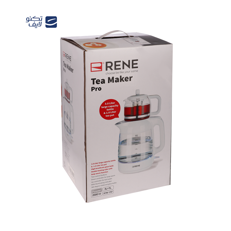 چای ساز رنه مدل RTM 1707 چای ساز رنه مدل RTM 1707