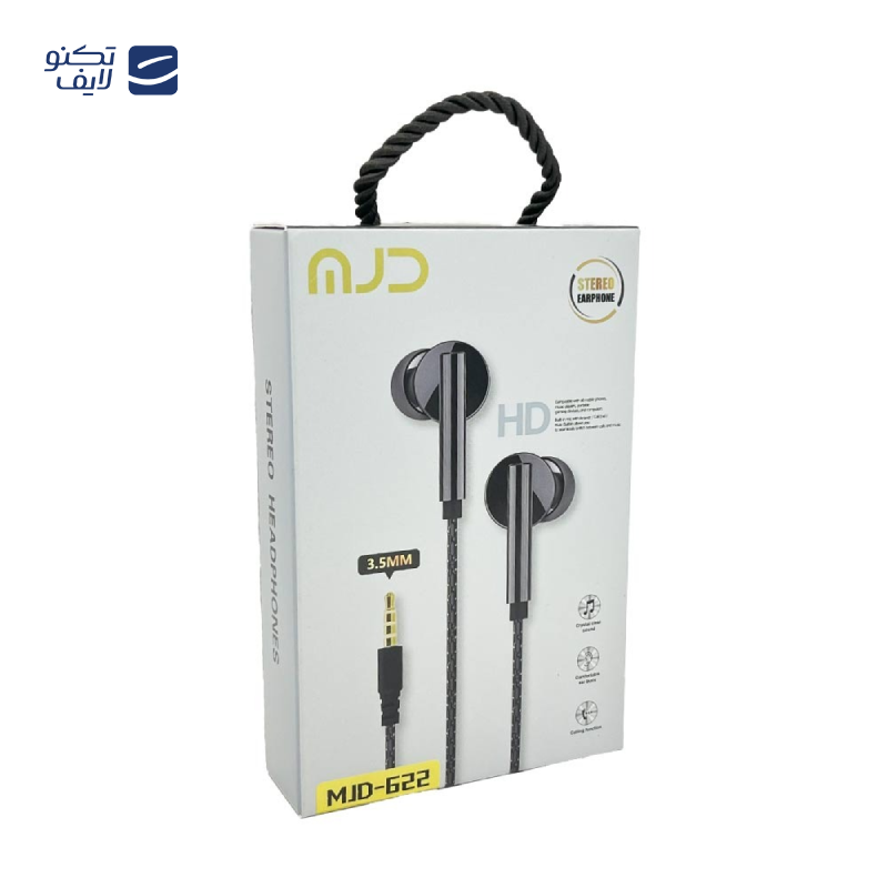 gallery-هندزفری سیمی MJD مدل MJD_607 copy.png gallery-هندزفری سیمی MJD مدل MJD_607 copy.png