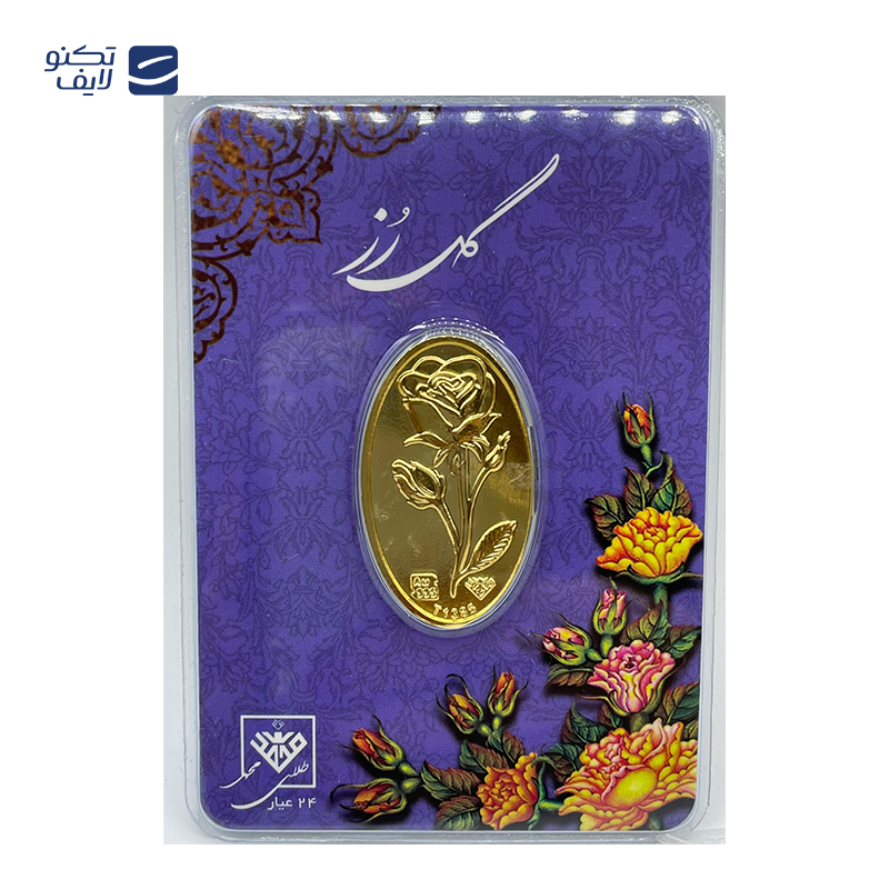 gallery-شمش طلا 1 گرمی 24 عیار طلای محمد طرح گل رز copy.png gallery-شمش طلا 1 گرمی 24 عیار طلای محمد طرح گل رز copy.png