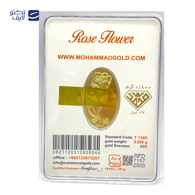 gallery-شمش طلا 600 سوتی 24 عیار طلای محمد طرح گل رز copy.png gallery-شمش طلا 600 سوتی 24 عیار طلای محمد طرح گل رز copy.png