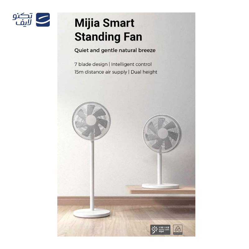 gallery-پنکه ایستاده شیائومی مدل Fan 2 Lite copy.png gallery-پنکه ایستاده شیائومی مدل Fan 2 Lite copy.png