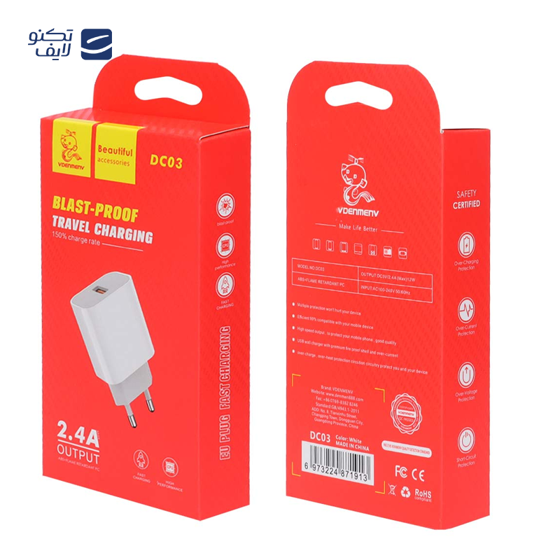 gallery-شارژر فندکی دنمن مدل DZ06 copy.png gallery-شارژر فندکی دنمن مدل DZ06 copy.png