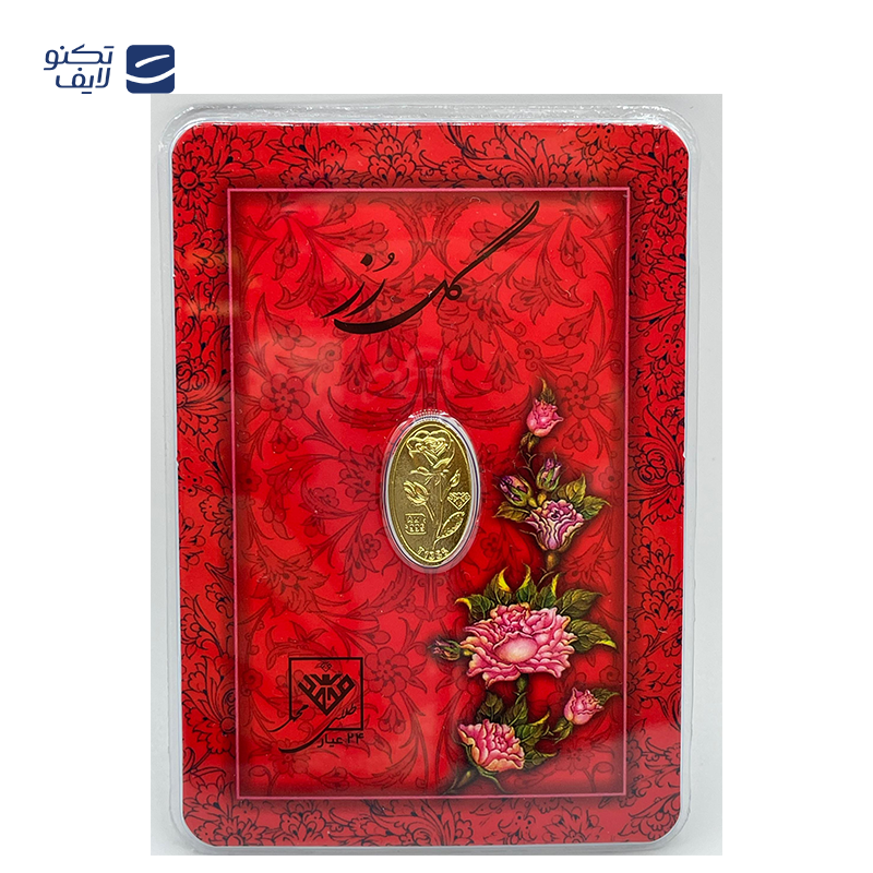 gallery-شمش طلا 800 سوتی 24 عیار طلای محمد طرح گل رز copy.png gallery-شمش طلا 800 سوتی 24 عیار طلای محمد طرح گل رز copy.png