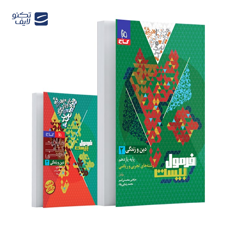 gallery-کتاب هندسه جامع کنکور ریاضی سری iQ برای کنکور 1405 copy.png gallery-کتاب هندسه جامع کنکور ریاضی سری iQ برای کنکور 1405 copy.png