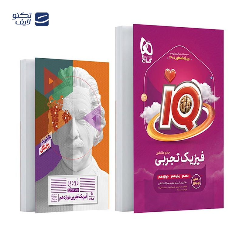 gallery-دفتر ریاضی هفتم copy.png gallery-دفتر ریاضی هفتم copy.png