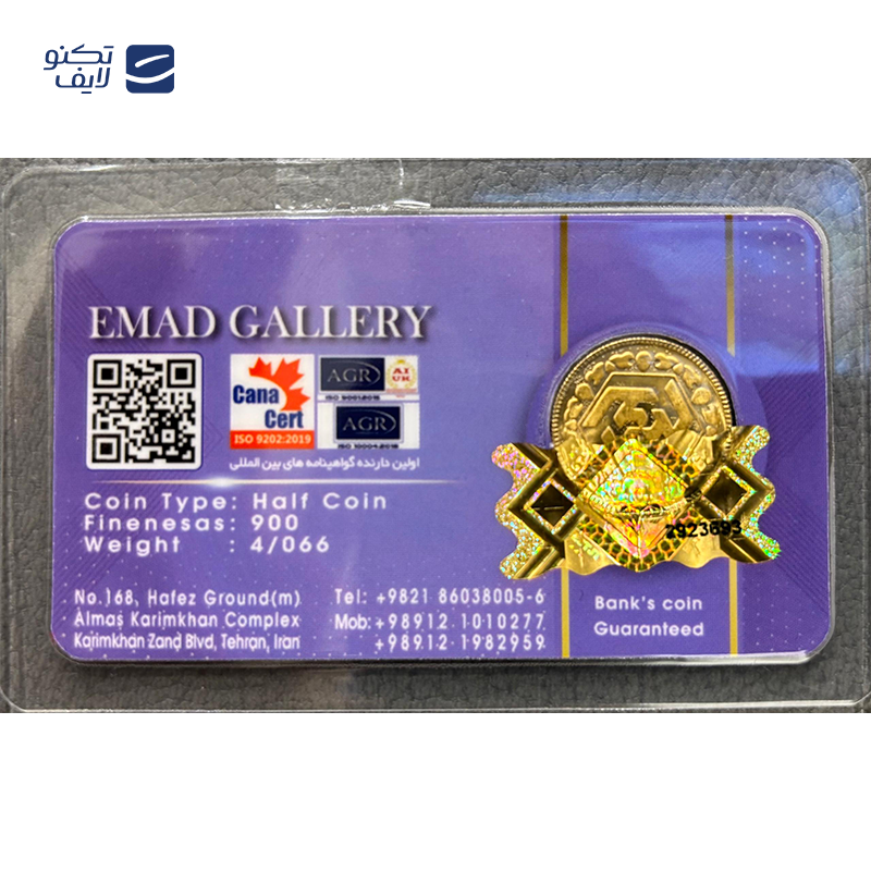 gallery-نیم سکه بهار آزادی بانکی طرح قدیم امید کوین copy.png gallery-نیم سکه بهار آزادی بانکی طرح قدیم امید کوین copy.png