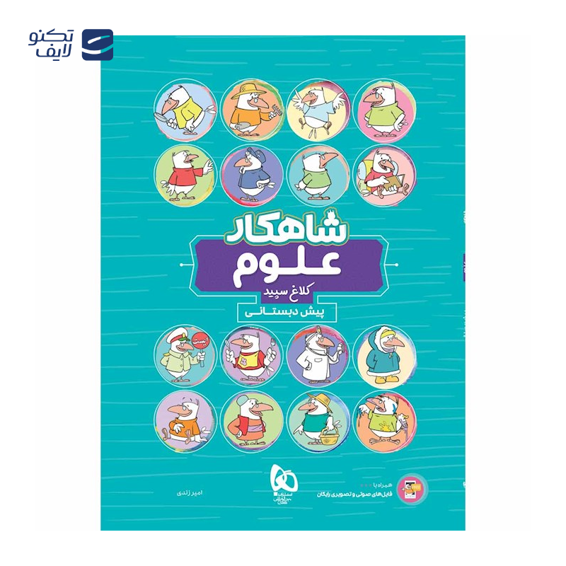 gallery-کتاب فیزیک جامع کنکور ریاضی سری iQ برای کنکور 1405 انتشارات بین المللی گاج سال چاپ 1404 copy.png gallery-کتاب فیزیک جامع کنکور ریاضی سری iQ برای کنکور 1405 انتشارات بین المللی گاج سال چاپ 1404 copy.png