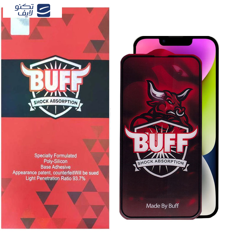 gallery-محافظ صفحه نمایش گوشی اپل iPhone 16e - 14 - 13 Pro - 13 بوف مدل Crystal Pro copy.png gallery-محافظ صفحه نمایش گوشی اپل iPhone 16e - 14 - 13 Pro - 13 بوف مدل Crystal Pro copy.png