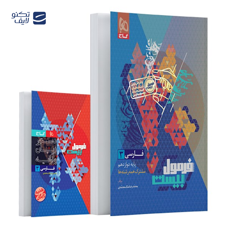 gallery-کتاب توربو کمپلکس فول آپشن ششم انتشارات مهر و ماه سال چاپ 1404 copy.png gallery-کتاب توربو کمپلکس فول آپشن ششم انتشارات مهر و ماه سال چاپ 1404 copy.png