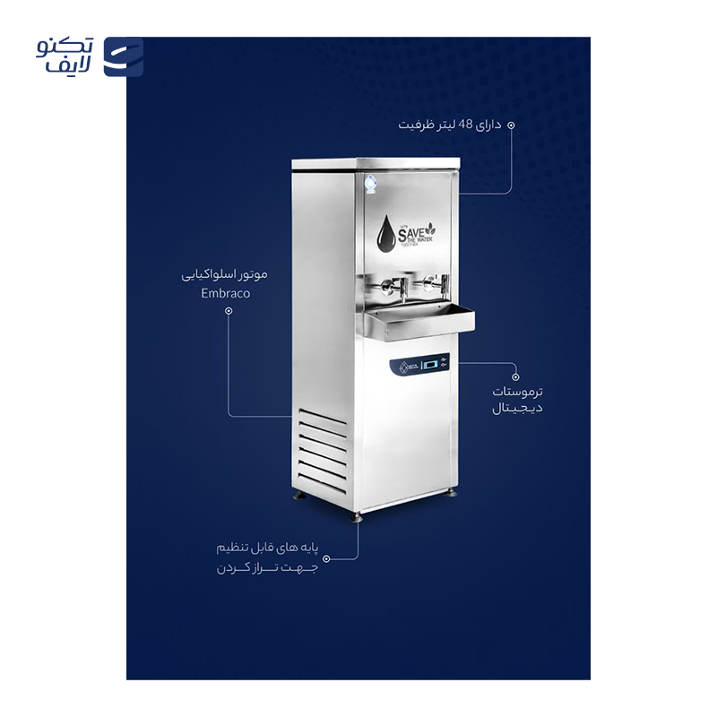 gallery-آبسردکن ایستکول مدل TM-CW409 copy.png