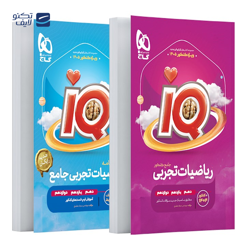 gallery-کتاب جامع تیزهوشان ششم سری iQ انتشارات گاج سال چاپ 1404 copy.png gallery-کتاب جامع تیزهوشان ششم سری iQ انتشارات گاج سال چاپ 1404 copy.png