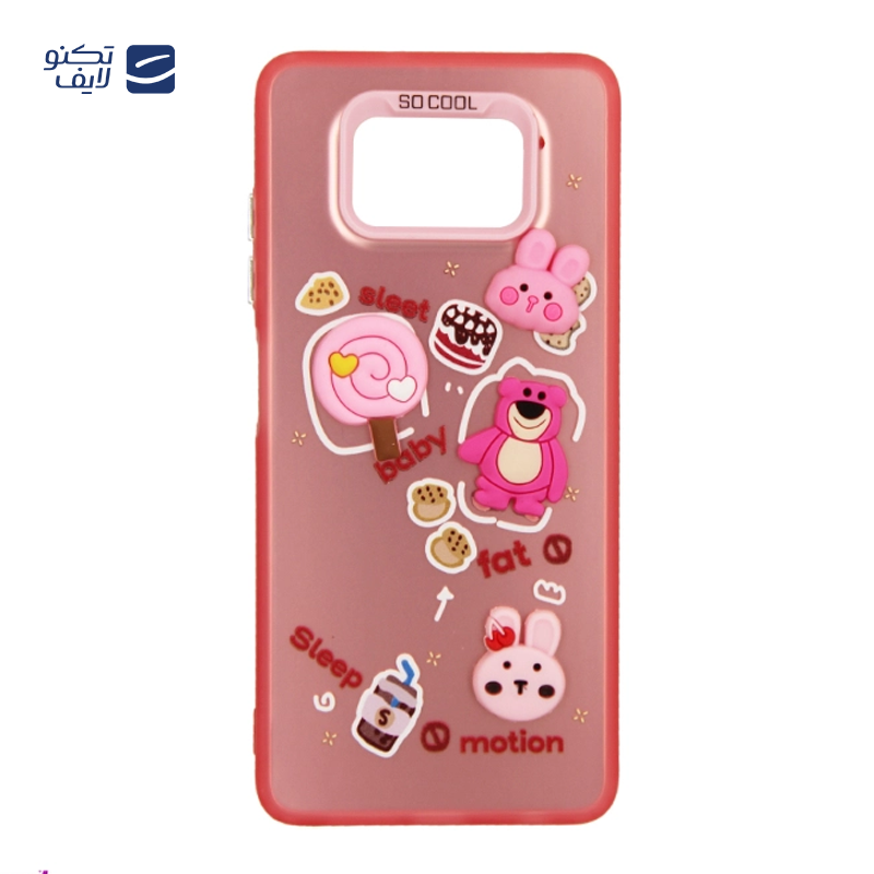 gallery-کاور گوشی شیائومی Redmi 14c مدل فانتزی copy.png gallery-کاور گوشی شیائومی Redmi 14c مدل فانتزی copy.png