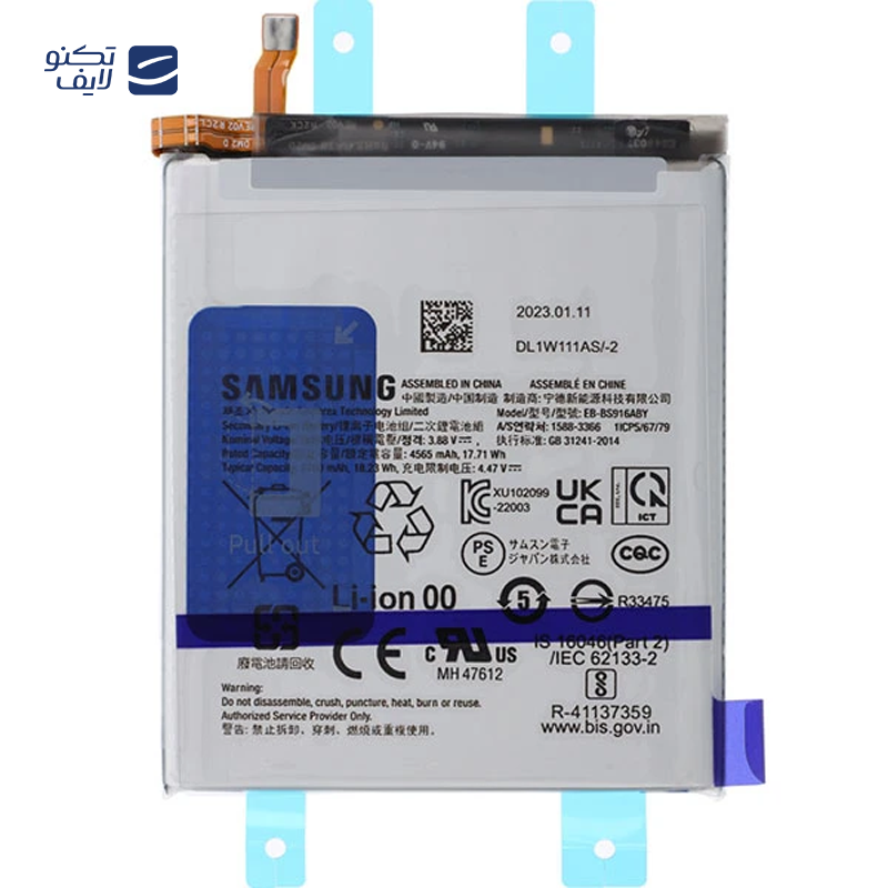 gallery-باتری گوشی سامسونگ Galaxy M30 کد فنی EB-BG580ABU copy.png gallery-باتری گوشی سامسونگ Galaxy M30 کد فنی EB-BG580ABU copy.png