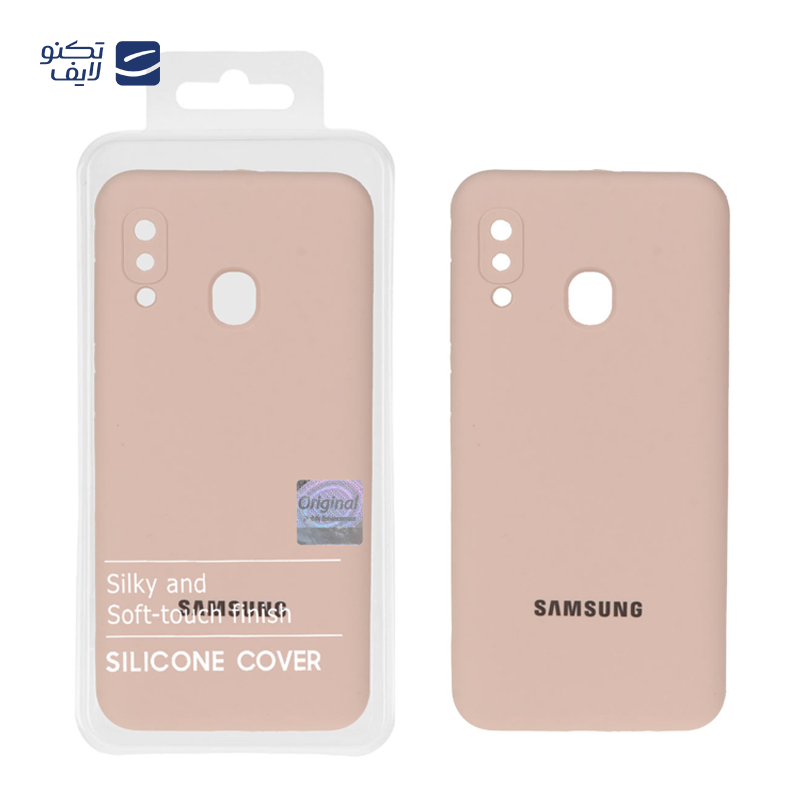 gallery-کاور گوشی سامسونگ Galaxy A06 مستر کوالیتی مدل Silicone Cover copy.png