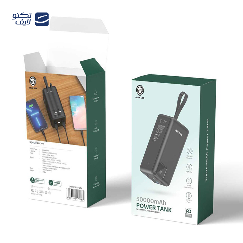 gallery-پاوربانک گرین لاین مدل Thunder 80 ظرفیت 80000 میلی آمپر ساعت copy.png gallery-پاوربانک گرین لاین مدل Thunder 80 ظرفیت 80000 میلی آمپر ساعت copy.png