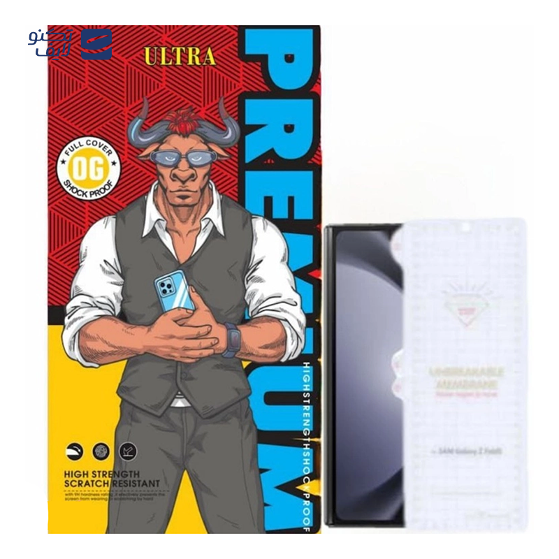 gallery-گلس گوشی ناتینگ Phone 2 اپیکوی مدل Hydrogel copy.png gallery-گلس گوشی ناتینگ Phone 2 اپیکوی مدل Hydrogel copy.png