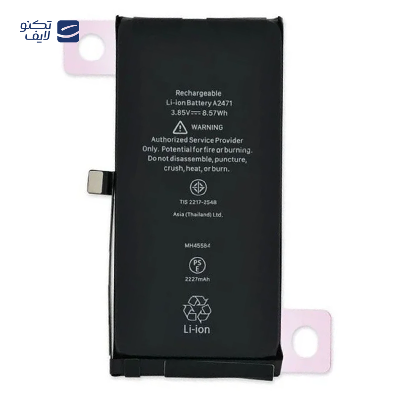 gallery-باتری گوشی اپل Iphone 6 copy.png gallery-باتری گوشی اپل Iphone 6 copy.png