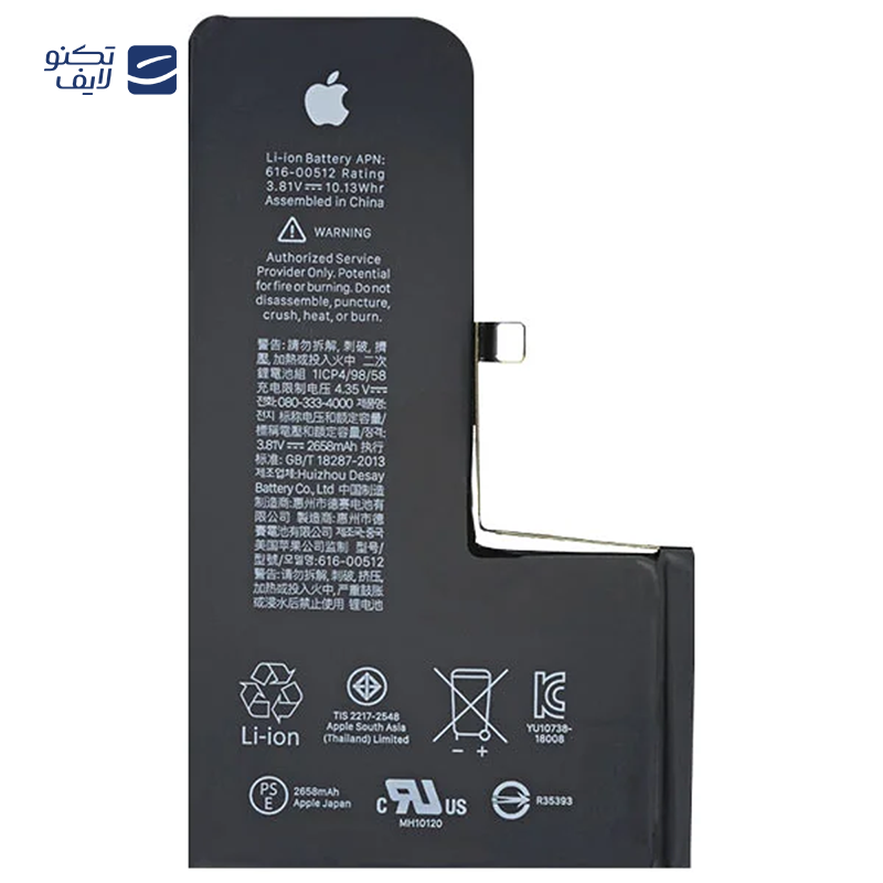 gallery-باتری گوشی اپل Iphone 6 copy.png gallery-باتری گوشی اپل Iphone 6 copy.png