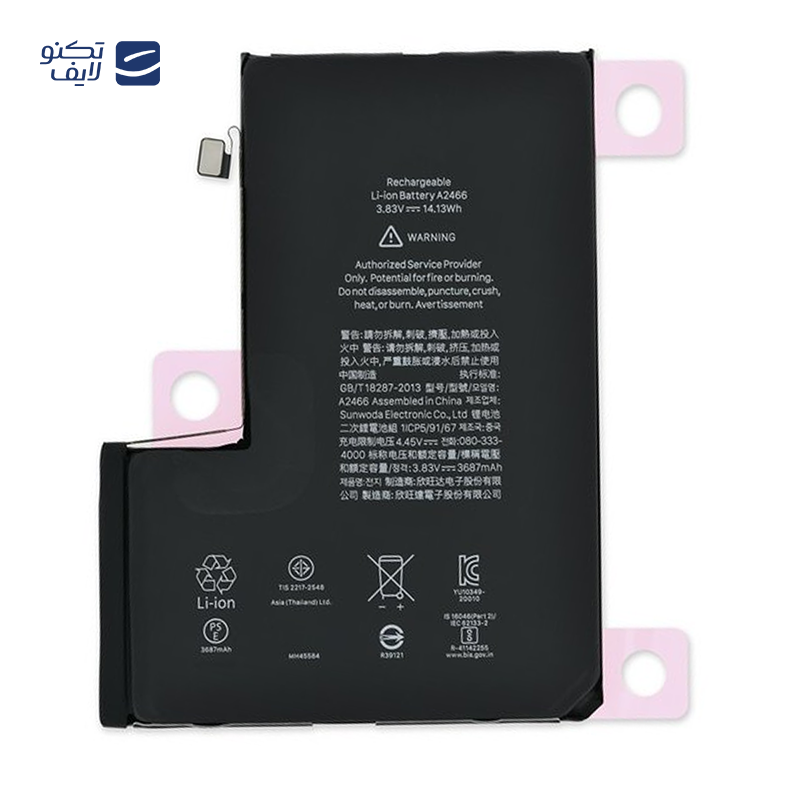 gallery-باتری گوشی اپل Iphone XS copy.png gallery-باتری گوشی اپل Iphone XS copy.png