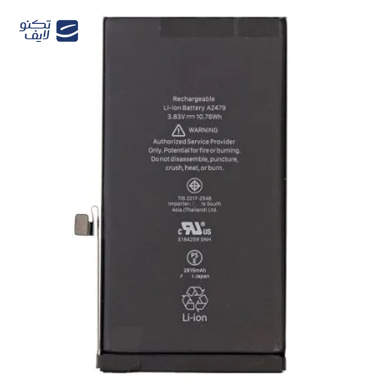 gallery-باتری گوشی اپل Iphone 12 pro max copy.png gallery-باتری گوشی اپل Iphone 12 pro max copy.png