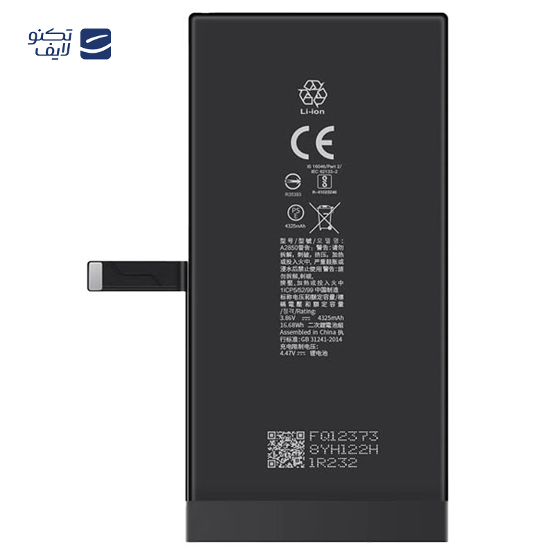 gallery-باتری گوشی اپل Iphone 5s copy.png gallery-باتری گوشی اپل Iphone 5s copy.png