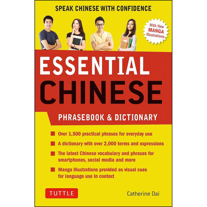 کتاب Essential Chinese Phrasebook Dictionary اثر Catherine Dai انتشارات Tuttle Publishing
