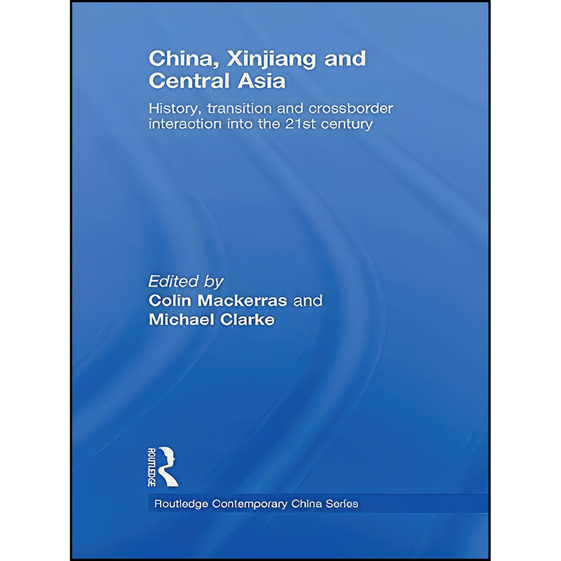 کتاب China, Xinjiang and Central Asia اثر Colin Mackerras and Michael Clarke انتشارات تازه ها کتاب China, Xinjiang and Central Asia اثر Colin Mackerras and Michael Clarke انتشارات تازه ها