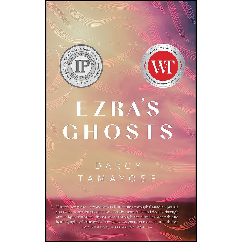 کتاب Ezras Ghosts اثر Darcy Tamayose انتشارات Newest Pr