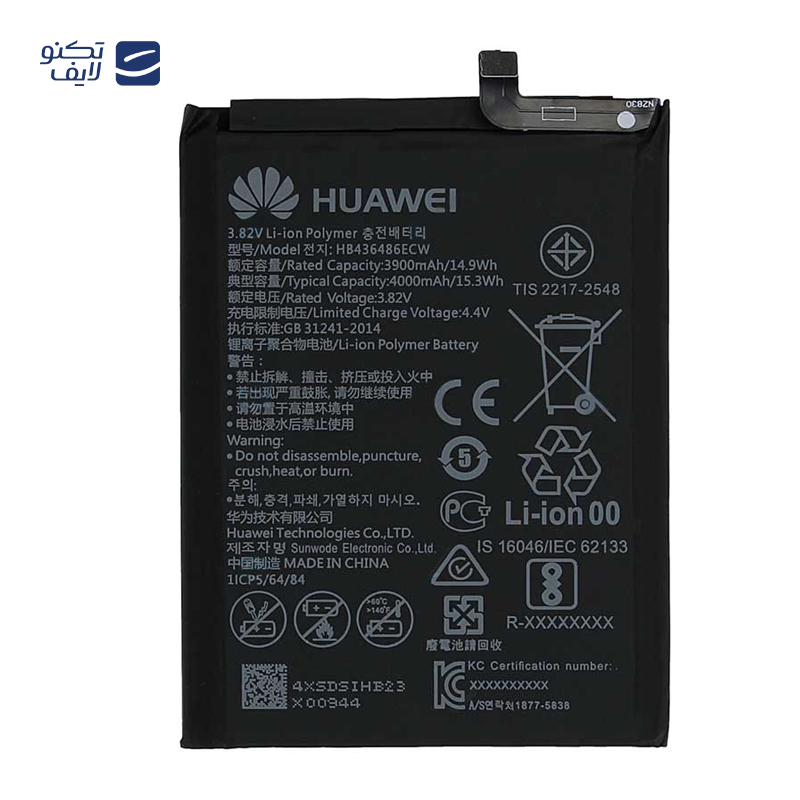 gallery-باتری گوشی Honor 10 Lite نکسل مدل HB396286ECW copy.png gallery-باتری گوشی Honor 10 Lite نکسل مدل HB396286ECW copy.png