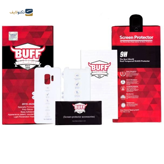 محافظ صفحه نمایش و پشت گوشی سامسونگ گلکسی S9 بوف مدل HGM15 محافظ صفحه نمایش و پشت گوشی سامسونگ گلکسی S9 بوف مدل HGM15