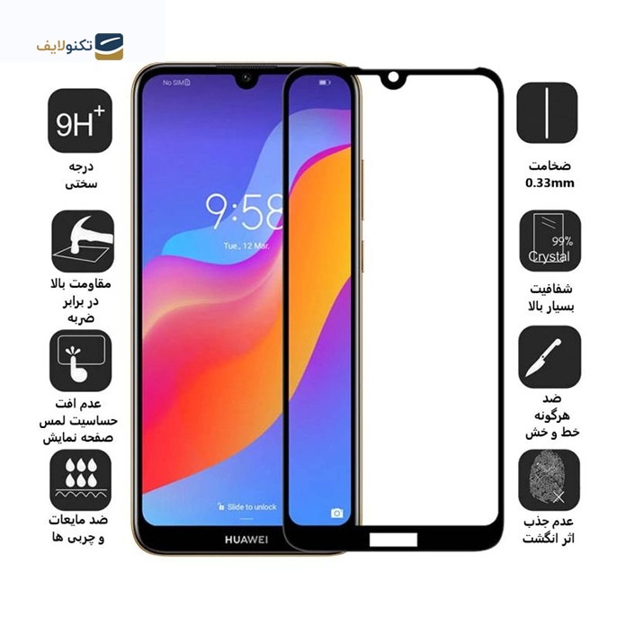 گلس گوشی هواوی Y7 Prime 2019 بوف 5D مدل F33 گلس گوشی هواوی Y7 Prime 2019 بوف 5D مدل F33