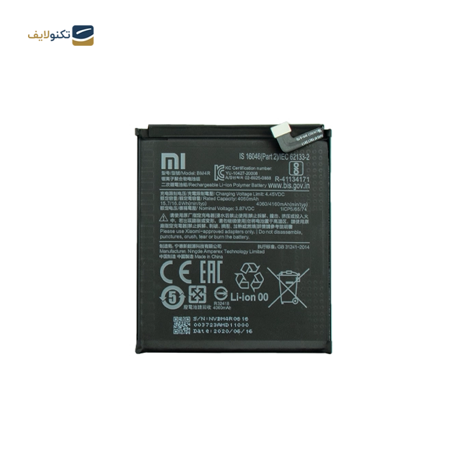 gallery-باتری گوشی شیائومی Mi 10 Lite 5G کد فنی BM4R-gallery-0-TLP-14586_4922a840-f6ec-4ae0-86b2-221b2e9010aa.webp gallery-باتری گوشی شیائومی Mi 10 Lite 5G کد فنی BM4R-gallery-0-TLP-14586_4922a840-f6ec-4ae0-86b2-221b2e9010aa.webp