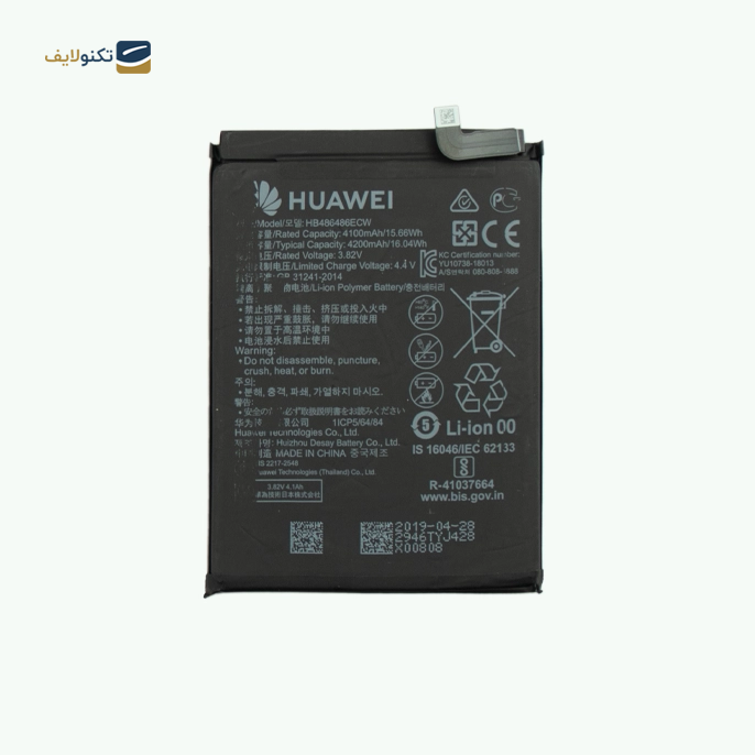 gallery-باتری گوشی هواوی P30 Pro کد فنی HB486486ECW-gallery-0-TLP-14589_306b70b9-dc1c-4bf4-a9f6-522edf81a884.png gallery-باتری گوشی هواوی P30 Pro کد فنی HB486486ECW-gallery-0-TLP-14589_306b70b9-dc1c-4bf4-a9f6-522edf81a884.png