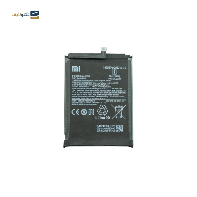 gallery-باتری گوشی شیائومی Redmi Note 8 Pro کد فنی NOTE 8 PRO-gallery-0-TLP-14590_eed2230e-4a1a-49e1-b076-145b1d554fe7.webp gallery-باتری گوشی شیائومی Redmi Note 8 Pro کد فنی NOTE 8 PRO-gallery-0-TLP-14590_eed2230e-4a1a-49e1-b076-145b1d554fe7.webp