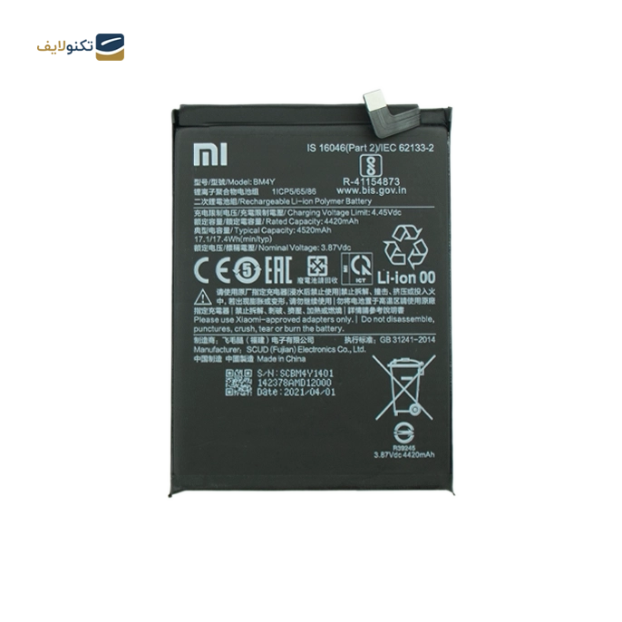 gallery-باتری گوشی پوکو F3 کد فنی BM4Y-gallery-0-TLP-14591_f003c104-f0b5-40d2-a301-32aa61a065db.webp gallery-باتری گوشی پوکو F3 کد فنی BM4Y-gallery-0-TLP-14591_f003c104-f0b5-40d2-a301-32aa61a065db.webp