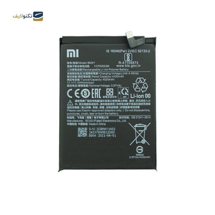 gallery-باتری گوشی شیائومی 11i کد فنی BM4Y-gallery-0-TLP-14593_9510997f-cd8d-4de6-8402-c34b78aa424d.png