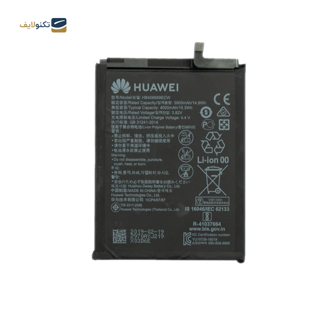 gallery-باتری گوشی هواوی Y9 2019 کد فنی HB396689ECW-gallery-0-TLP-14596_f72d8a4b-2baa-4db9-aff1-c8f087aba38c.png gallery-باتری گوشی هواوی Y9 2019 کد فنی HB396689ECW-gallery-0-TLP-14596_f72d8a4b-2baa-4db9-aff1-c8f087aba38c.png