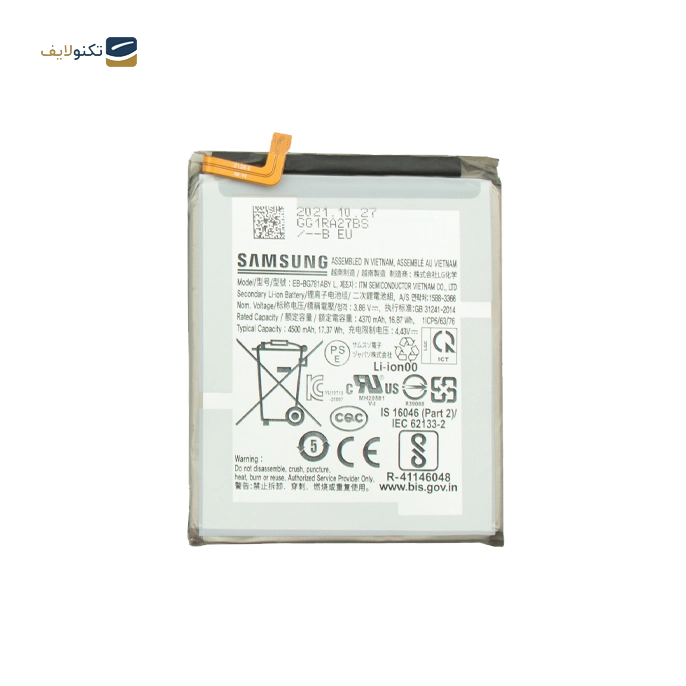 gallery-باتری گوشی سامسونگ گلکسی A52s 5G کد فنی EB-BG781ABY-gallery-0-TLP-14597_9b87188b-bae8-4600-a725-3d3f7a6ef588.webp