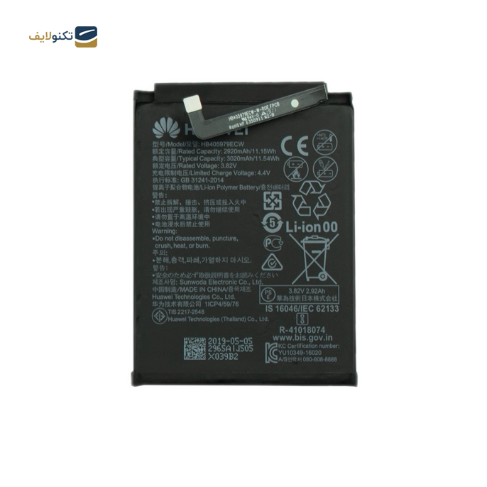 gallery-باتری گوشی هواوی Y5 2019 کد فنی HB405979ECW-gallery-0-TLP-14598_bc2a04c7-a637-4ac4-b2c5-a9f9c7c8ec20.png gallery-باتری گوشی هواوی Y5 2019 کد فنی HB405979ECW-gallery-0-TLP-14598_bc2a04c7-a637-4ac4-b2c5-a9f9c7c8ec20.png